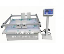 模擬汽車運(yùn)輸試驗(yàn)臺(tái)