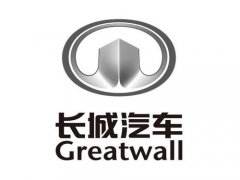 長城汽車